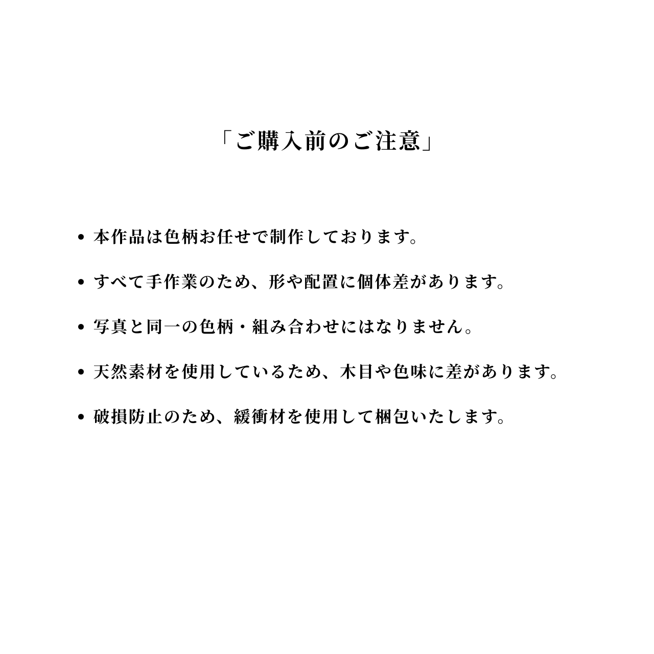 【和のインテリア・ギフト】織〼-京極 ORIMASS Kyogoku ｜国産檜枡と和紙細工「縁−えにし」「珠」 | 7枚目