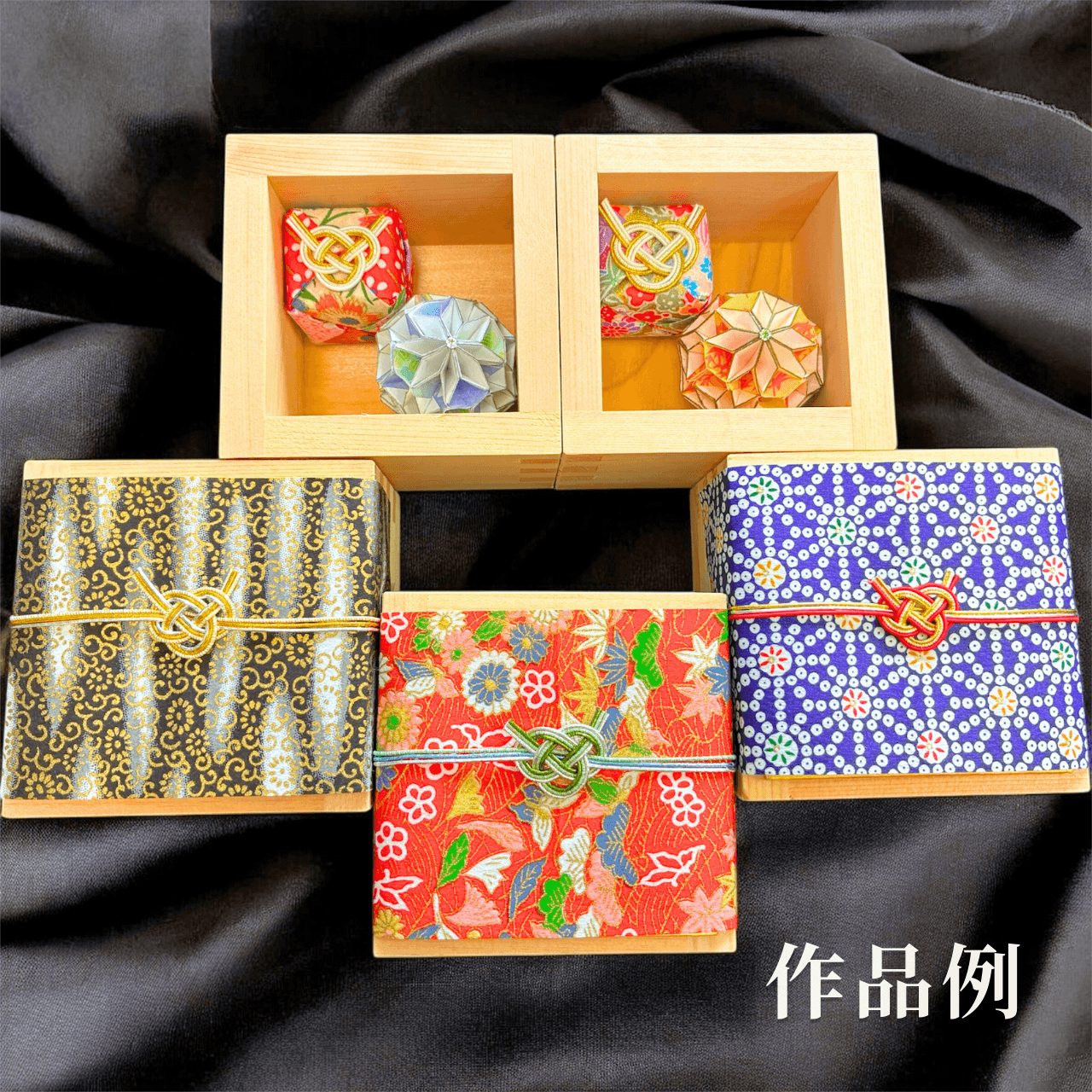 【和のインテリア・ギフト】織〼-京極 ORIMASS Kyogoku ｜国産檜枡と和紙細工「縁−えにし」「珠」 | 8枚目