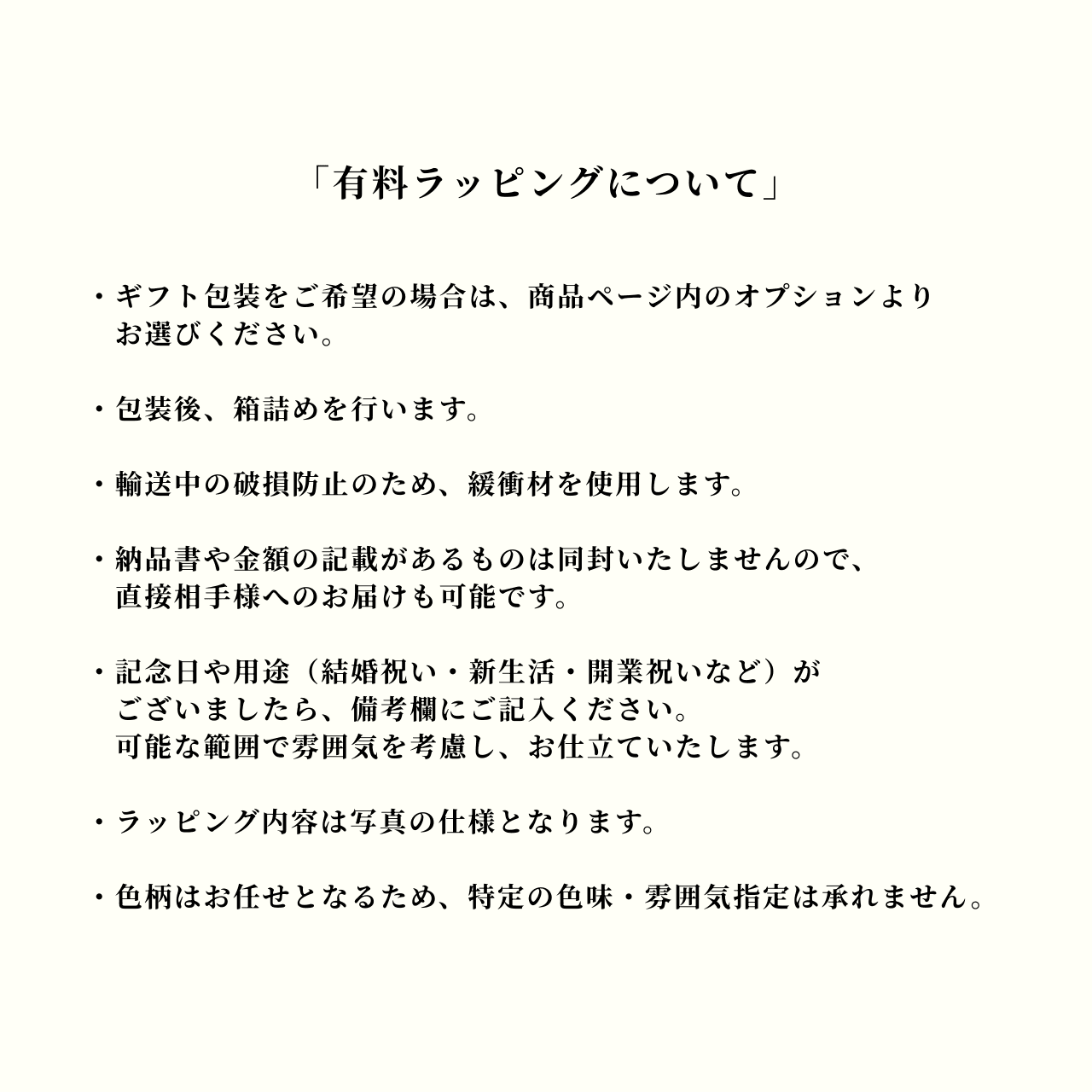 【和のインテリア・ギフト】織〼 ORIMASS｜国産檜枡と和紙細工「縁−えにし」織づる・織ふじ・織みみ | 18枚目