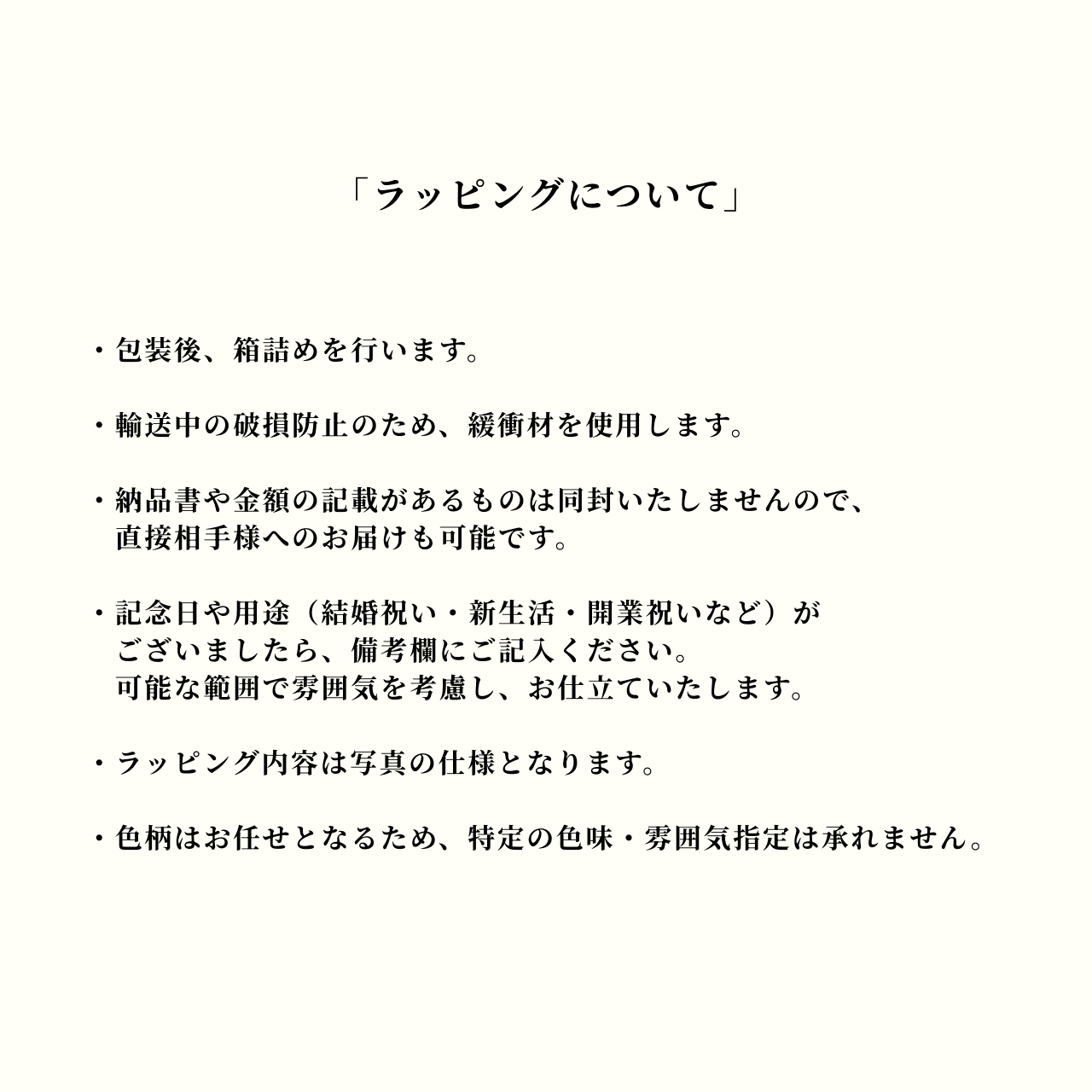 【檜枡キャンドル・和の灯り】 よひのあかり YOI NO AKARI ｜国産檜枡・無香料和キャンドル 雫・煌・霞 | 10枚目