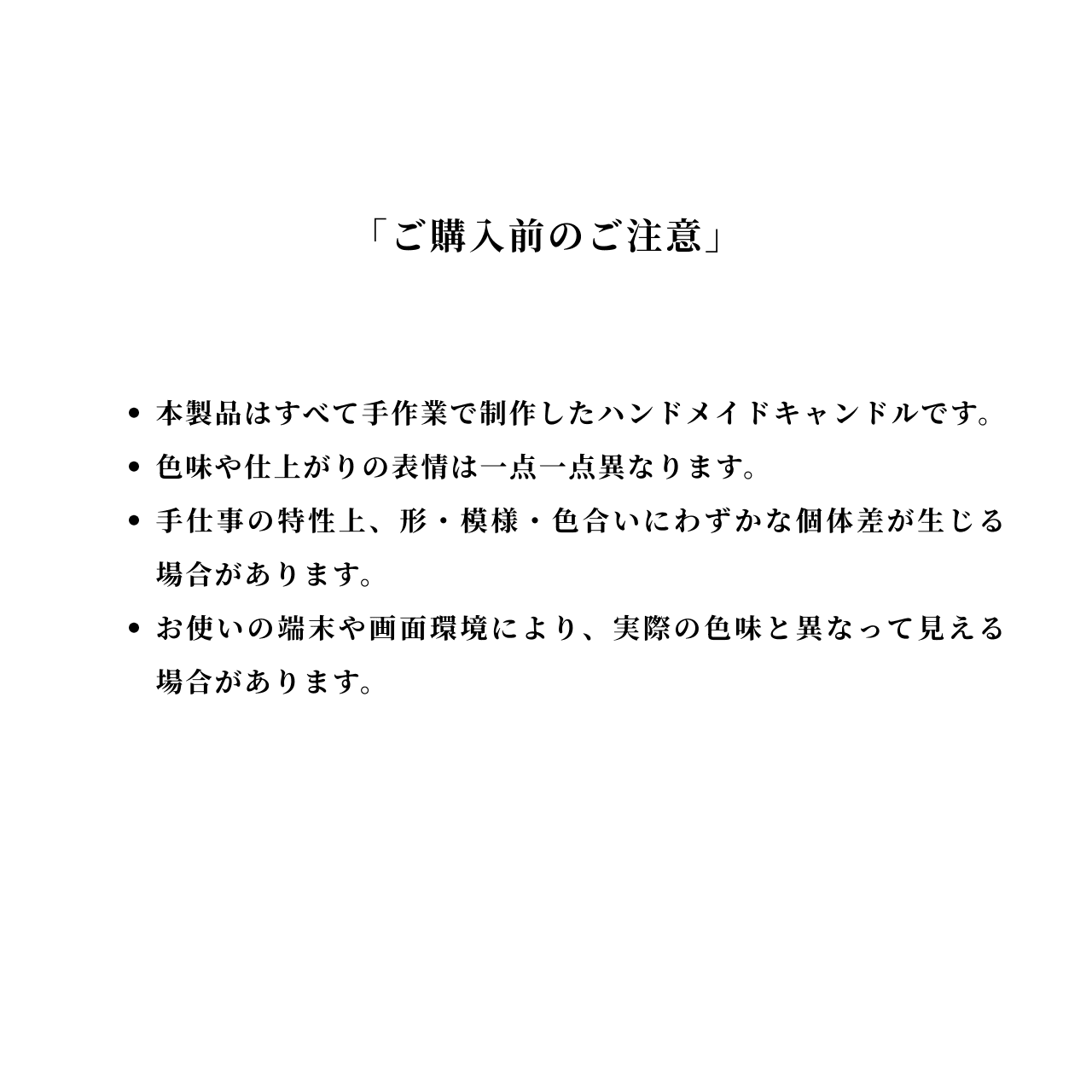 【檜枡キャンドル・和の灯り】 よひのあかり YOI NO AKARI ｜国産檜枡・無香料和キャンドル 雫・煌・霞 | 5枚目