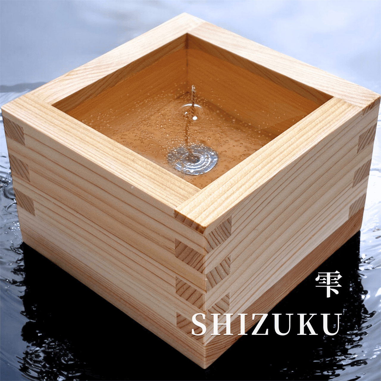 【檜枡キャンドル・和の灯り】 よひのあかり YOI NO AKARI ｜国産檜枡・無香料和キャンドル 雫・煌・霞 | 6枚目