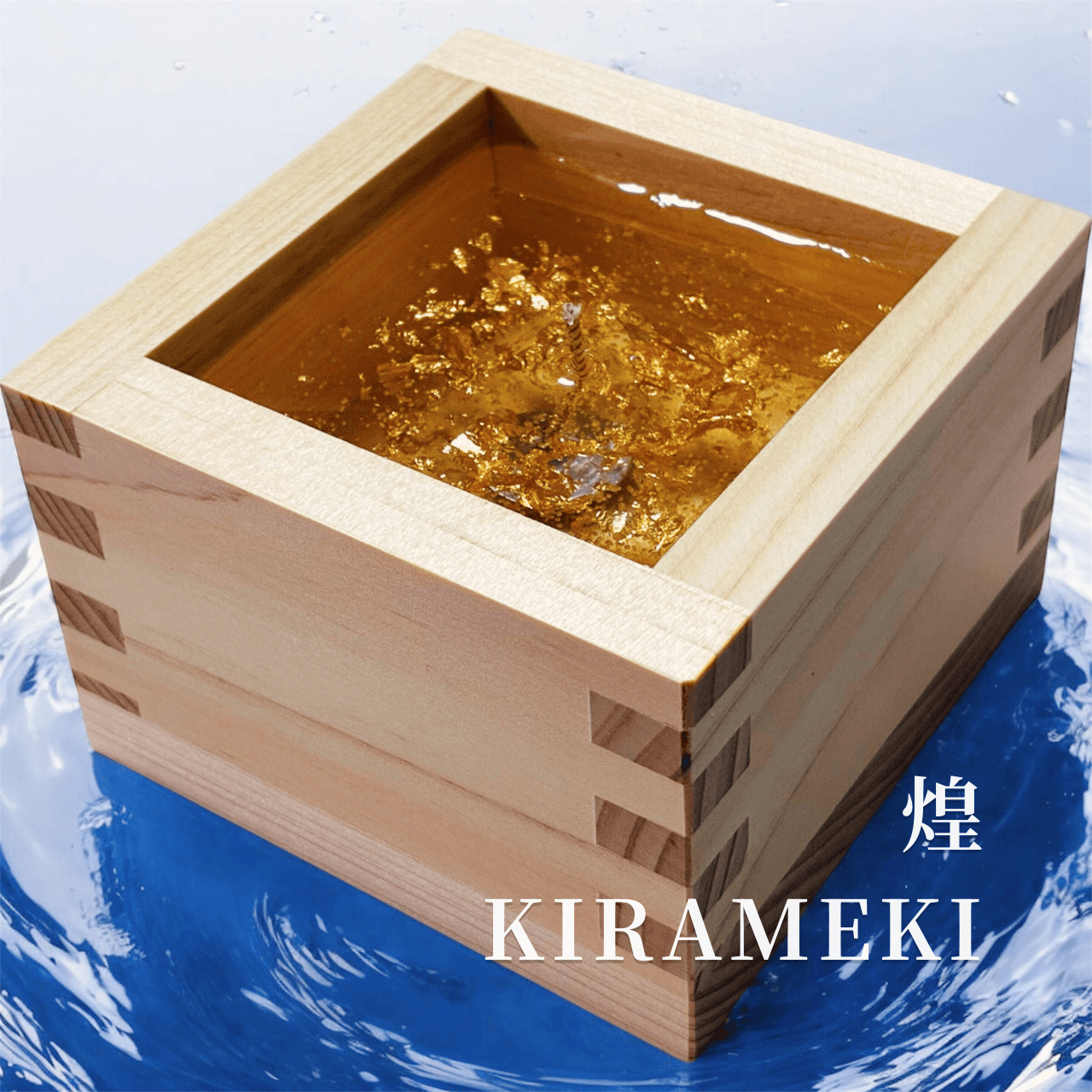 【檜枡キャンドル・和の灯り】 よひのあかり YOI NO AKARI ｜国産檜枡・無香料和キャンドル 雫・煌・霞 | 7枚目