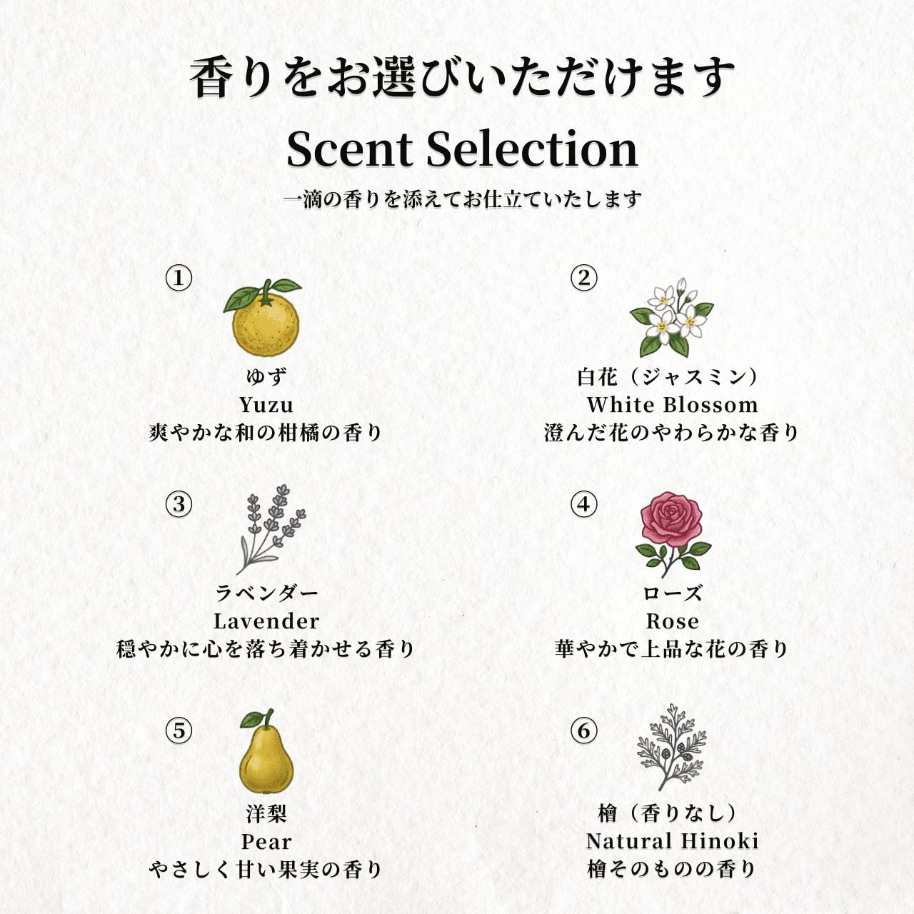 縁 – ENISHI｜友禅和紙 × 国産檜 香る和のアロマウッド｜除湿・加湿・香りづけ | 3枚目