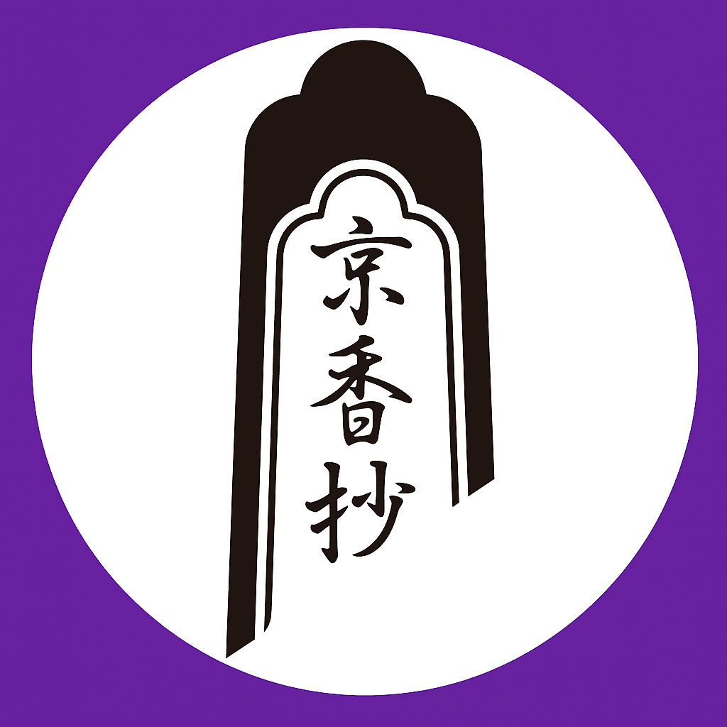 HPリニューアルのお知らせ